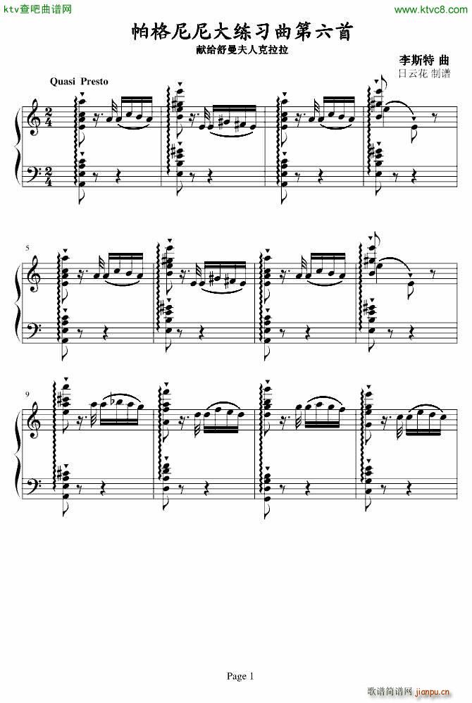 NO 6(V)1