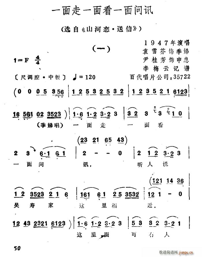 һһ濴һ憖(wn)Ӎ x ɽӑ (ԽV)1