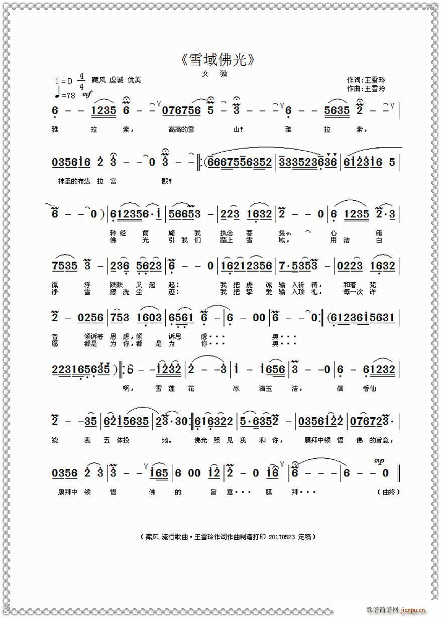 ѩ (ָV)1
