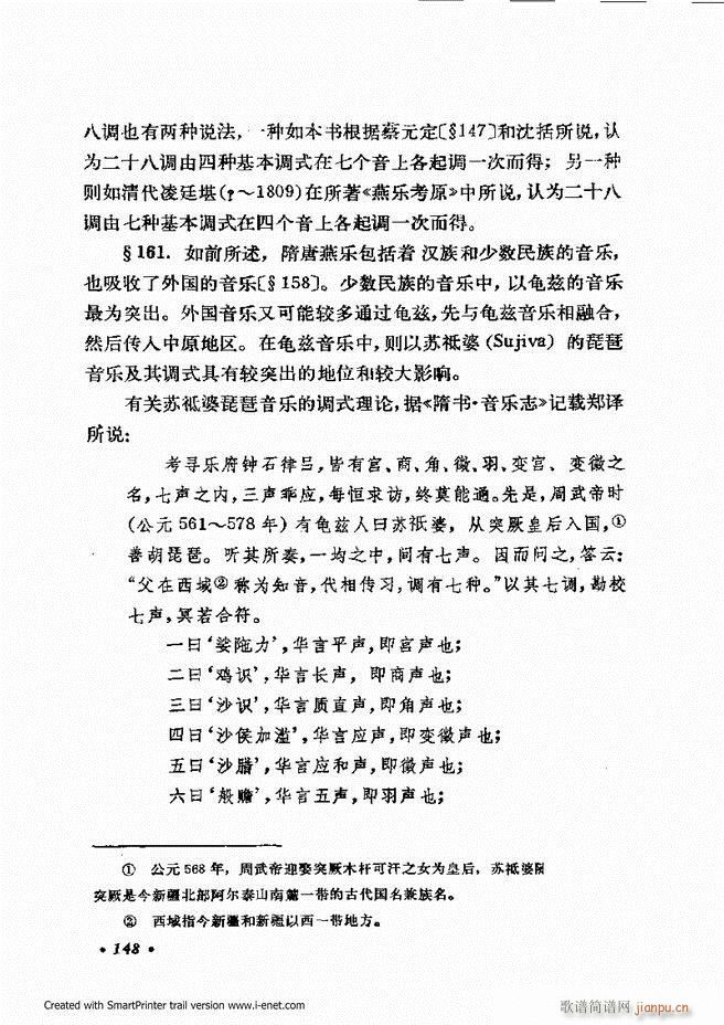 ɌW(xu) ӆ 121 180(ʮּ)28