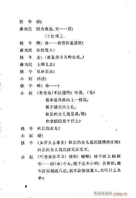 L(chng)Ů(ԥV)6