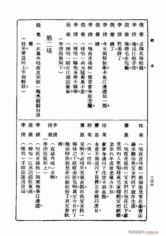  һ ڶ 181 240(ʮּ)56