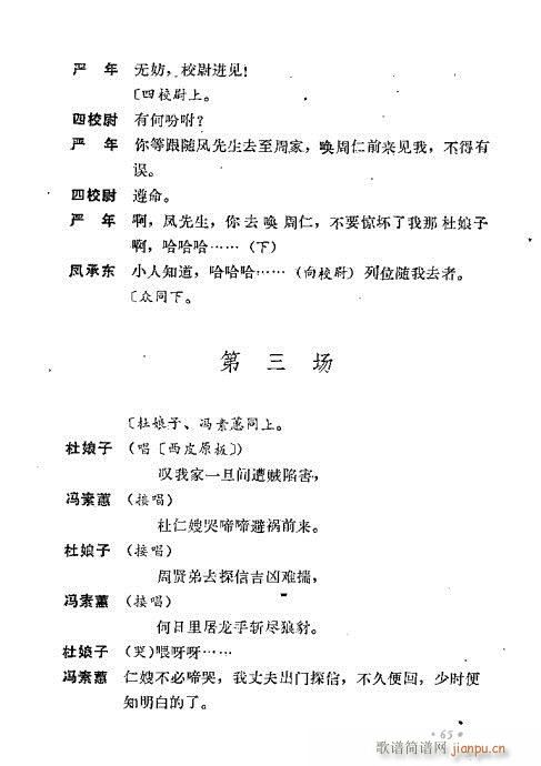 ż無x41-80(V)26