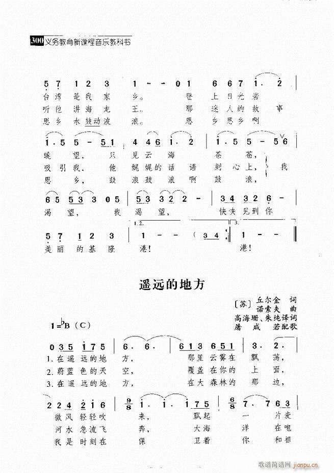  ǻ V 241 300(V)60