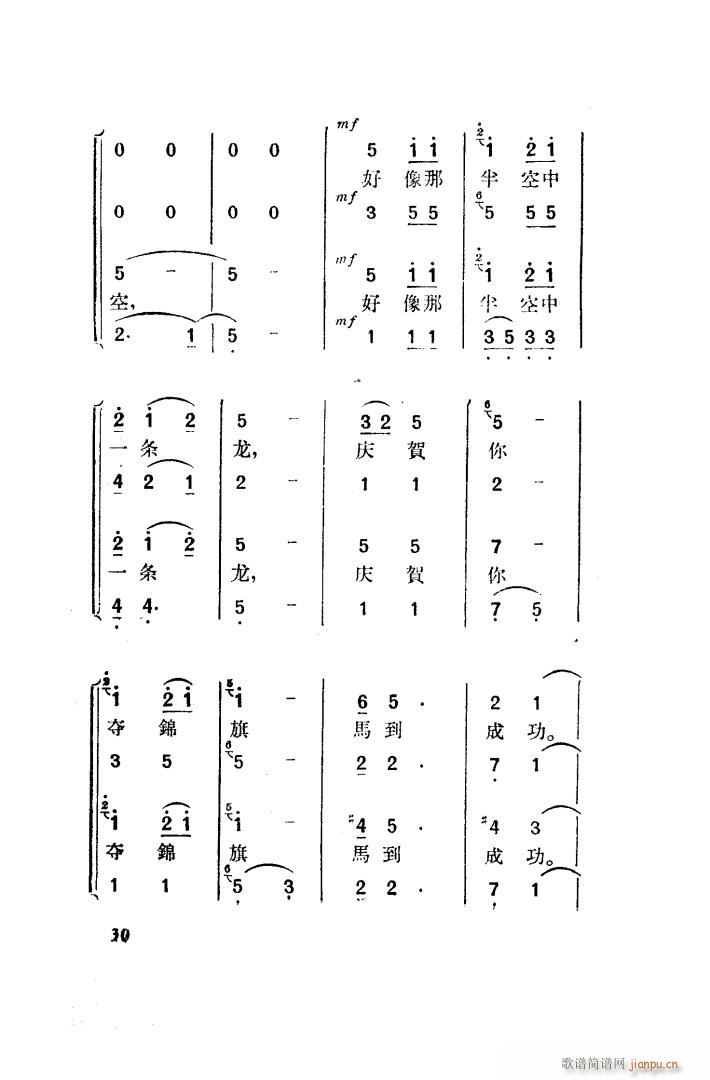  脡 ȫ 001 050(ʮּ)39