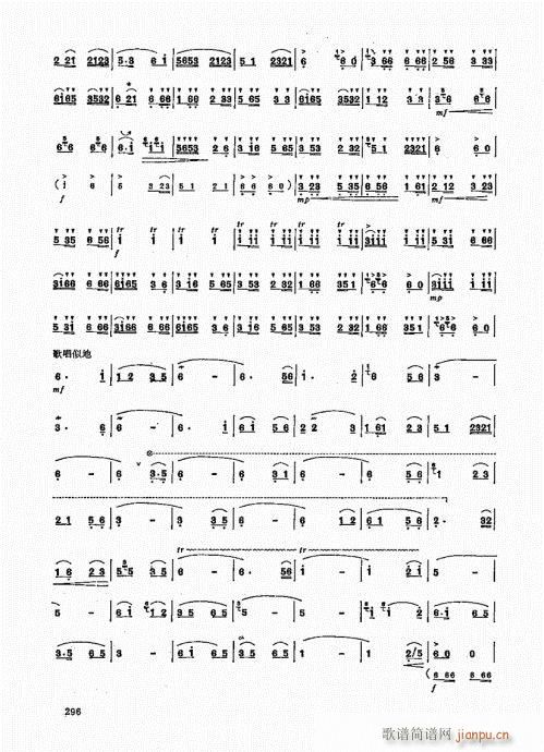 ь(sh)ý̳281-300(ѺV)16