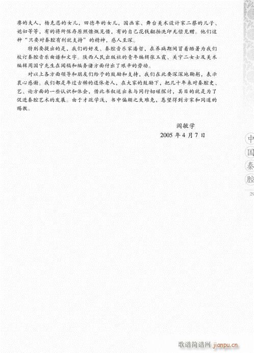 Їǻ281-297(ʮּ)17