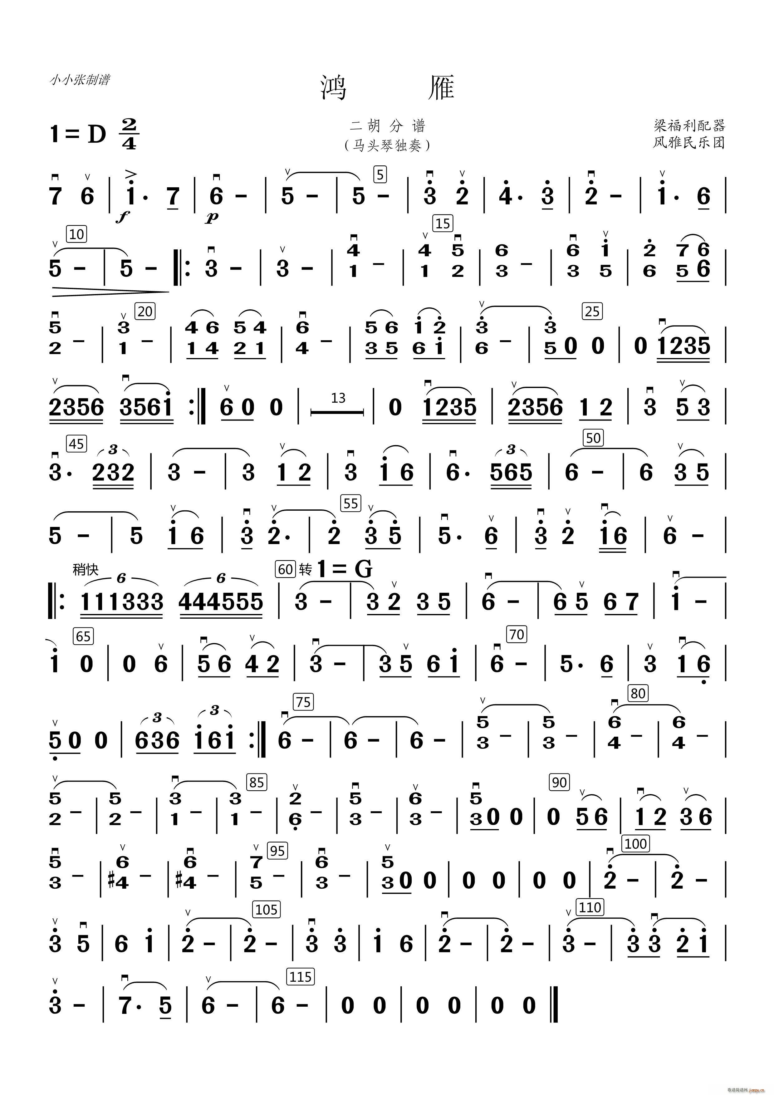  R^٪ ССV(V)1