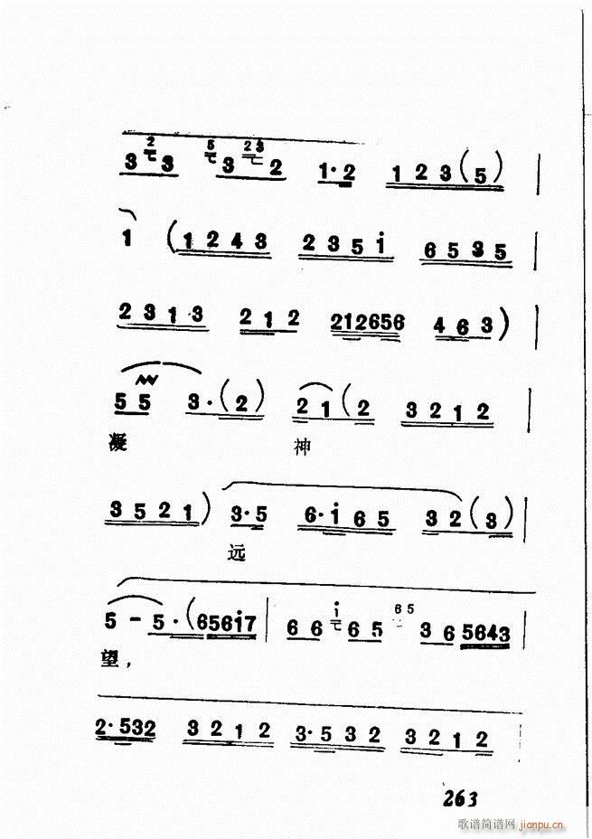 Vǻx  241 300(V)23