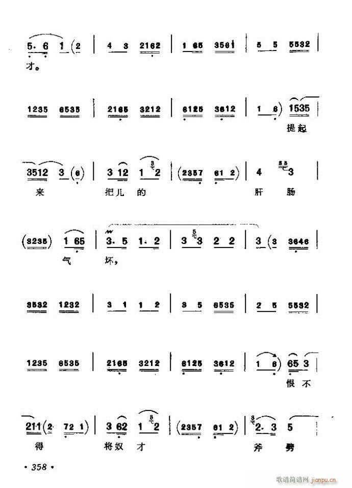 (zh)ǻx ϼ 301 360(V)58