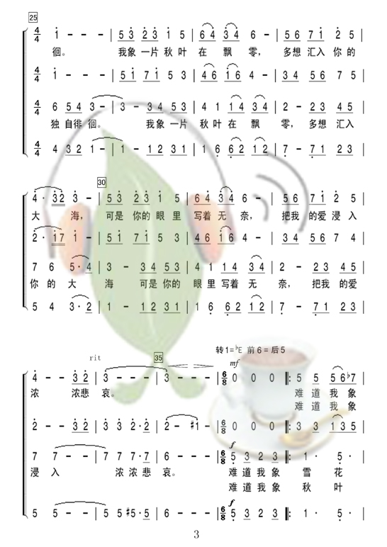 ѩρ(li)(ָV)3