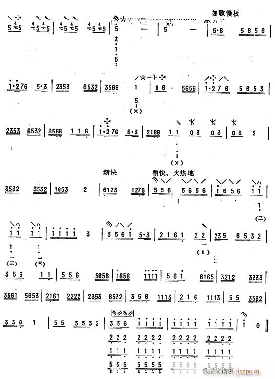 |{  2(V)1
