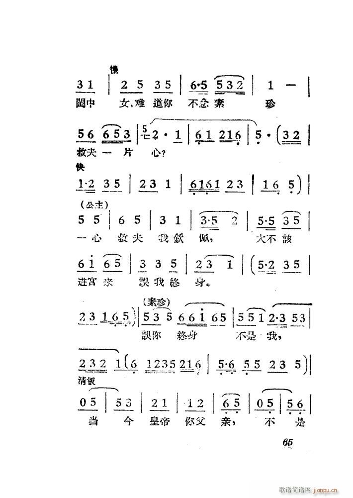 ŮR S÷ Ӱ 51 84(S÷V)15
