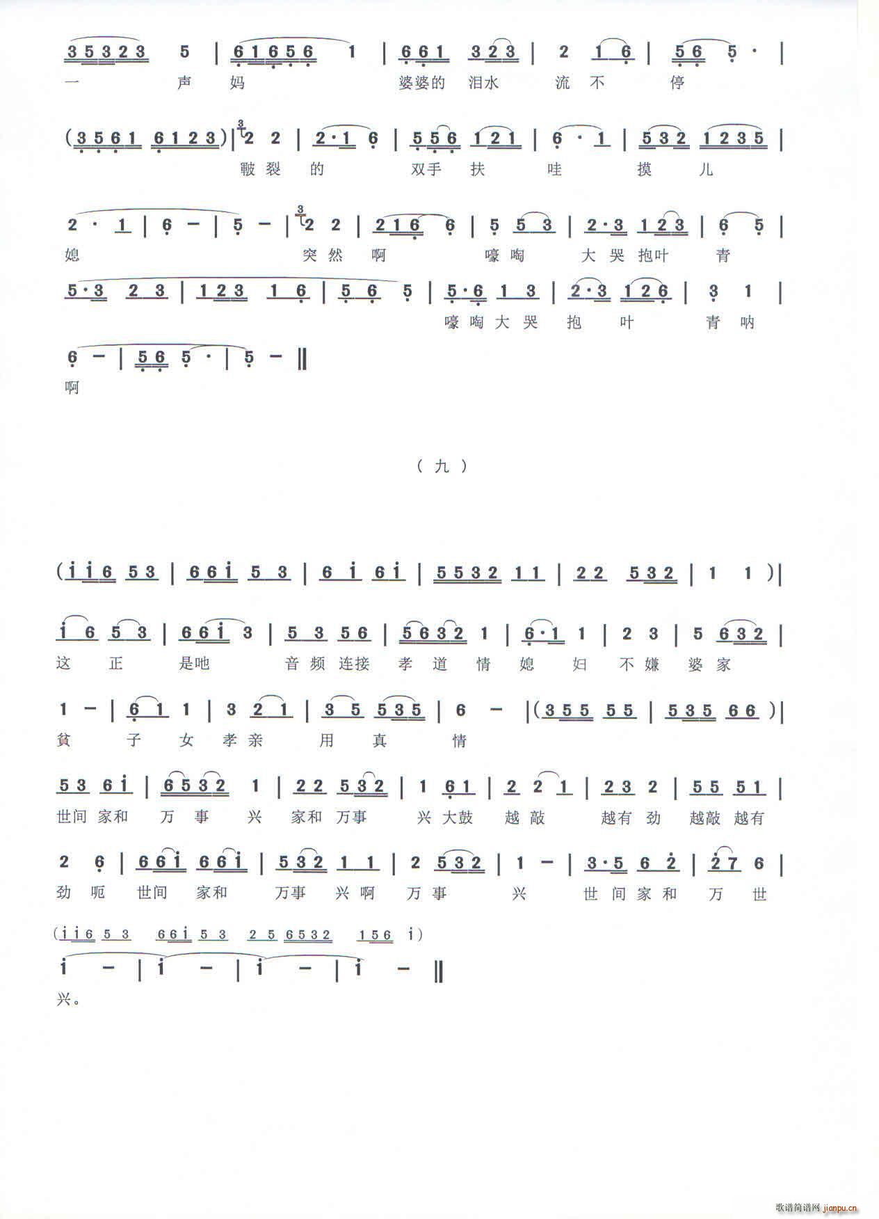 ۶(yng) Тl(ָV)5