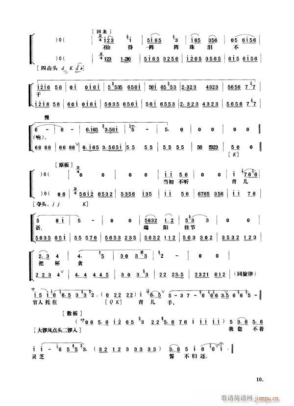 ߂9-16(V)1