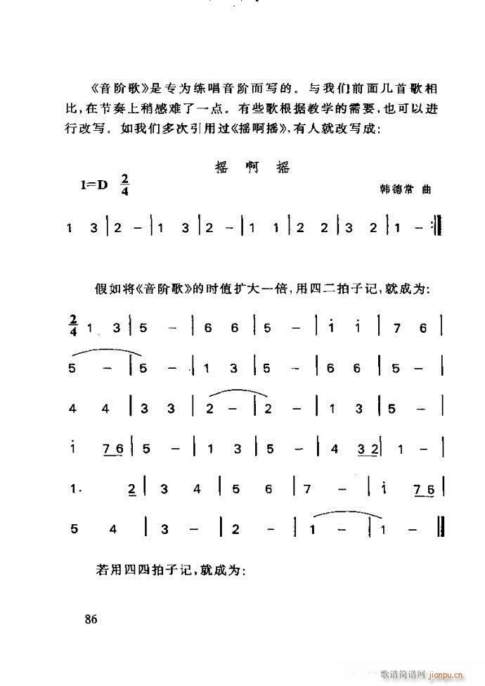 ع ӽ̺ӌW(xu)(l )61 120(ʮּ)26