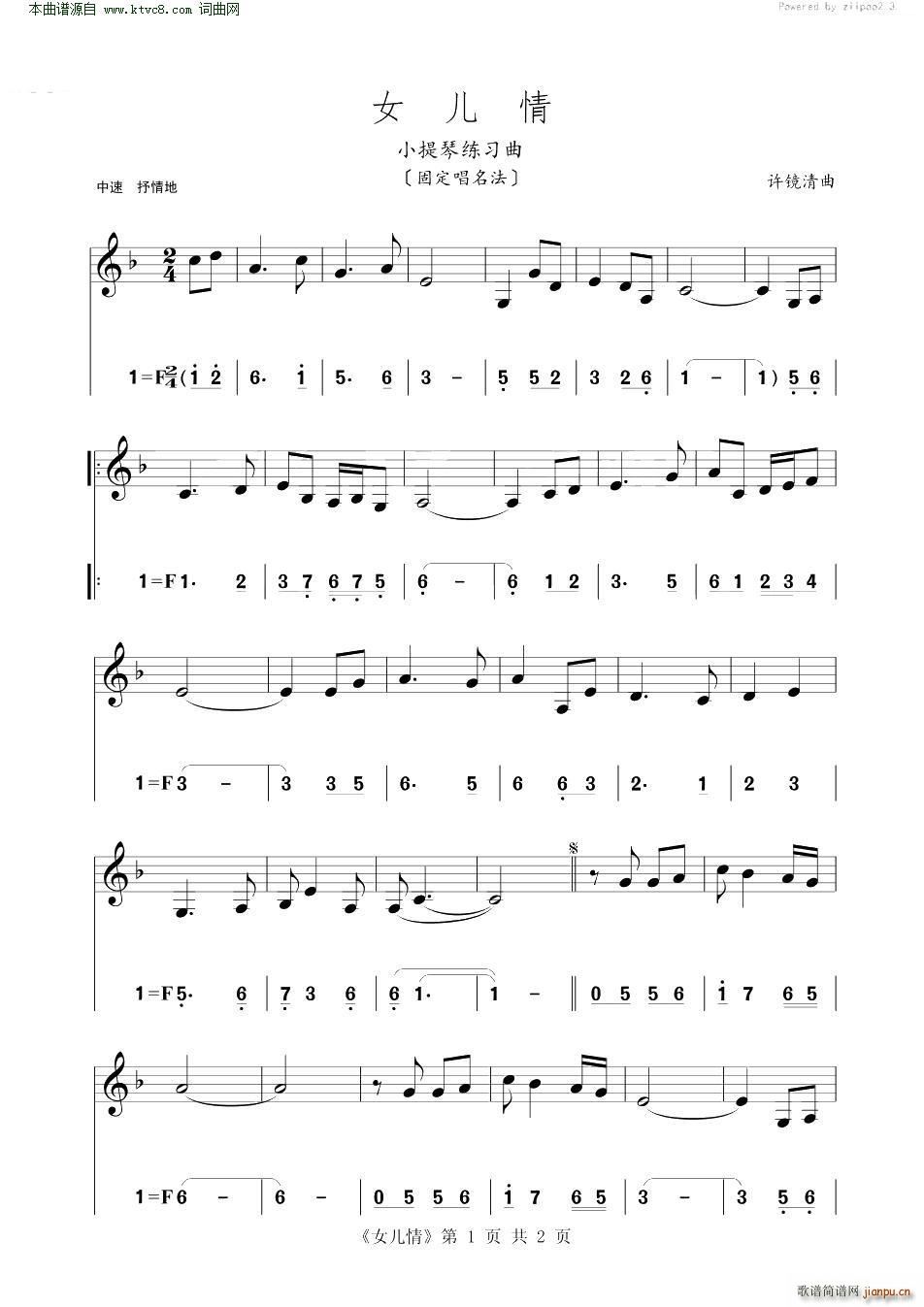 Ů Сپ(СV)1