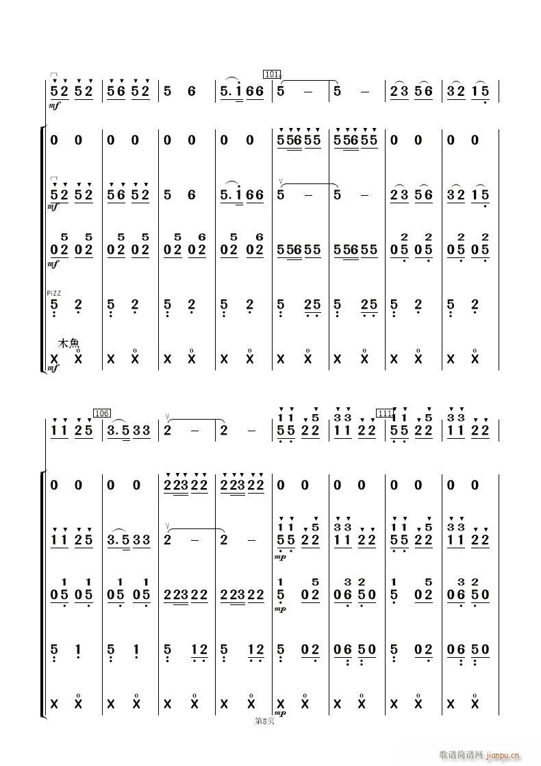 F·޵mկ (l )(V)8