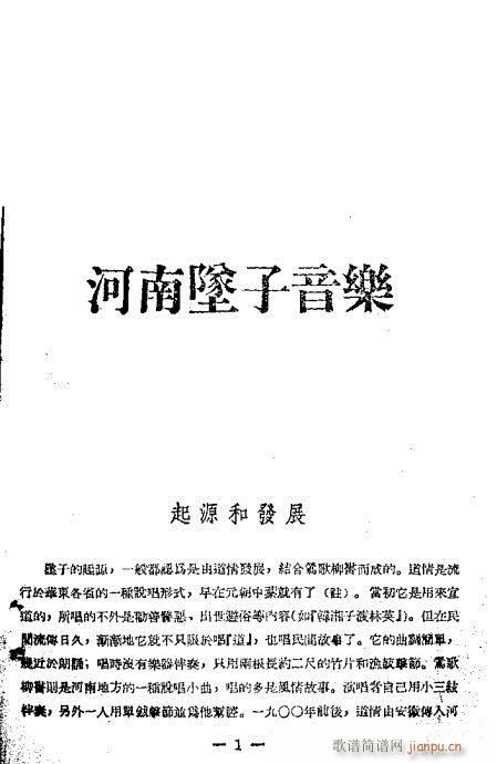 1-20(ָV)1