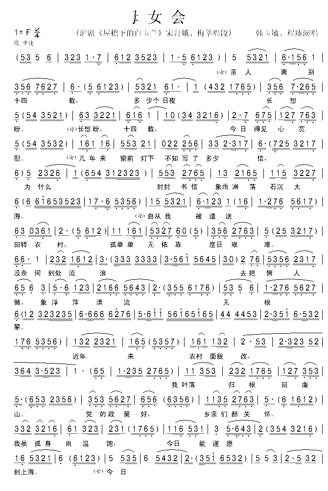 ĸŮ��(hu�� ) �����µİ����m�x��(ʮ�ּ�����)1