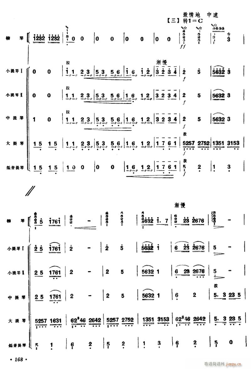ʺ ٪ 7(V)1