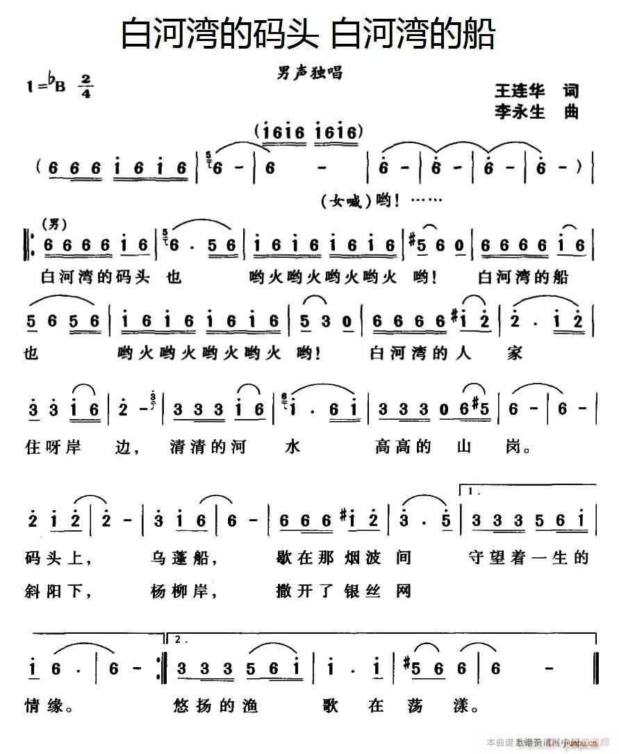 �׺Ӟ��Ĵa�^ �׺Ӟ��Ĵ�(ʮ�ּ�����)1