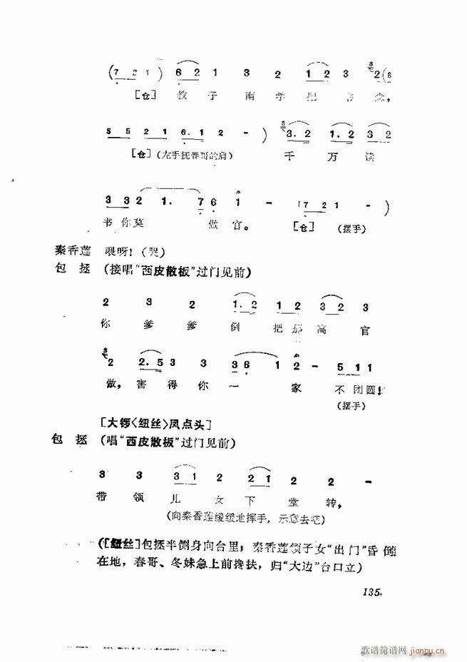  弯 121 180(V)15