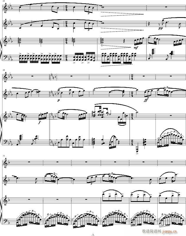 Of Dream Train(V)3