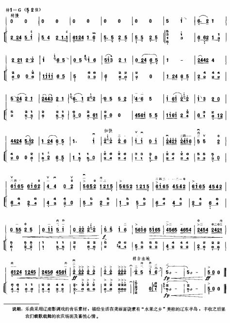 l(V)5