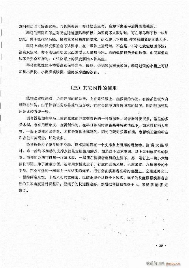 ٌ(sh)ý̳Ŀ1 80(V)42