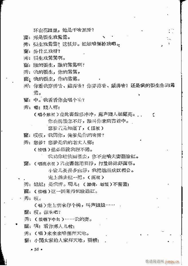 ϵطR 弯 ԥ Ŀǰ 1 60(ԥV)58