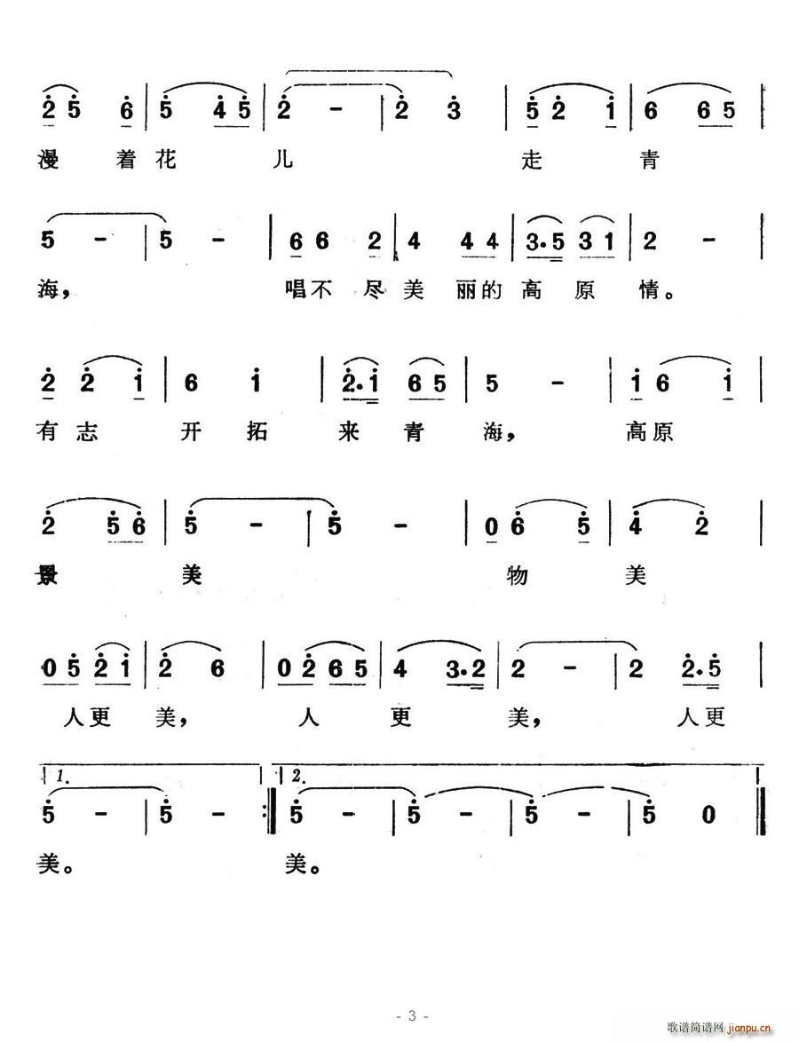 ຣ(ָV)3