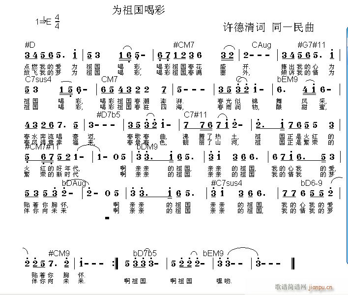 (chung  )(ָV)1