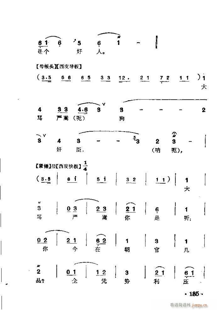  (V)14