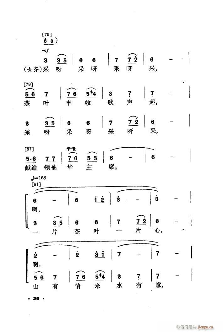 M(mn) 赸(l )(ָV)15