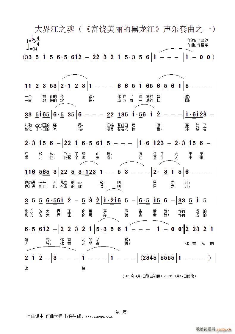 罭֮ ĺ (l )֮һ(ʮּ)1