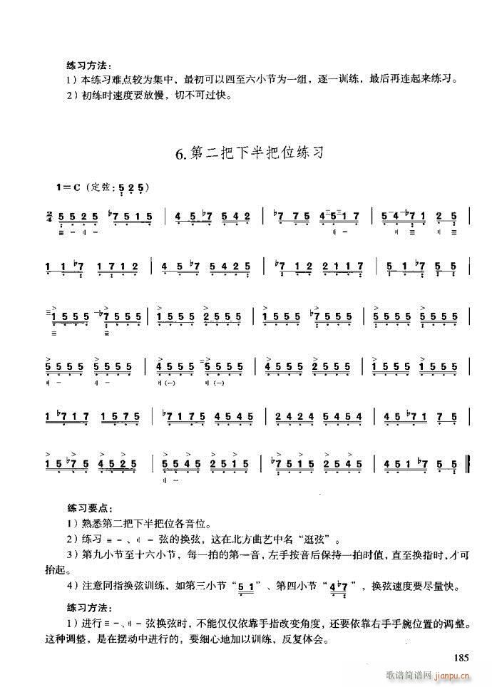 c161-200(ʮּ)25