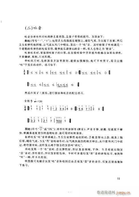 ӻ̳11-15(y)(ѺV)1