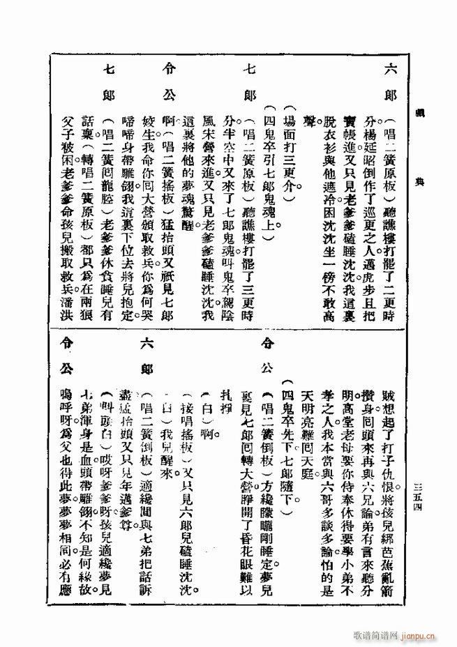  һ ڶ 301 360(ʮּ)54