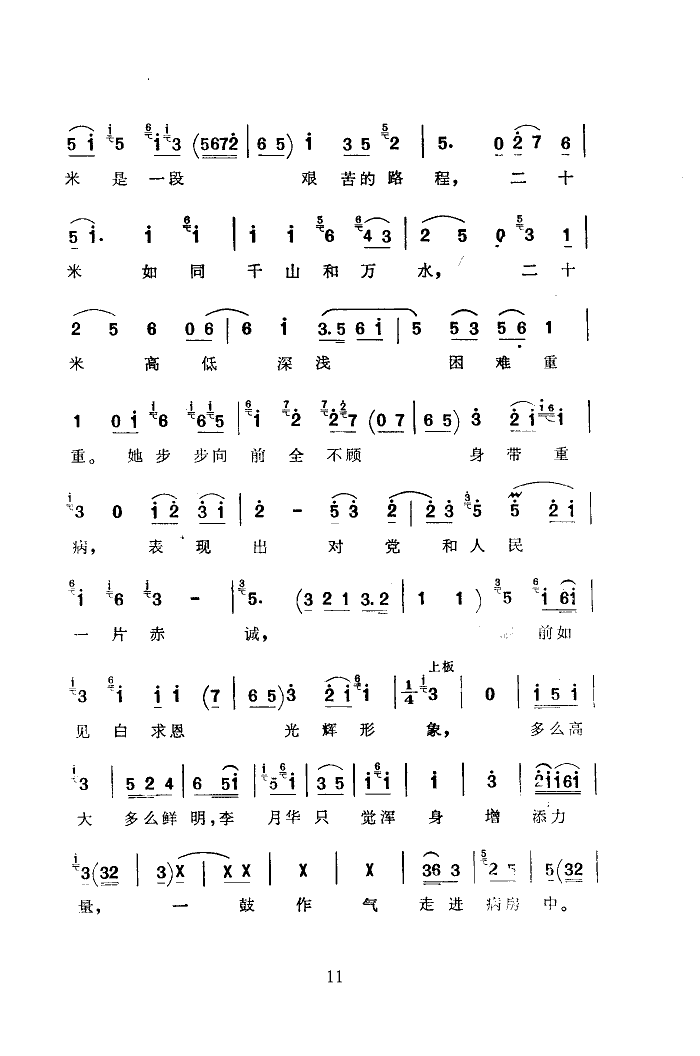 ҹՈA(ָV)11