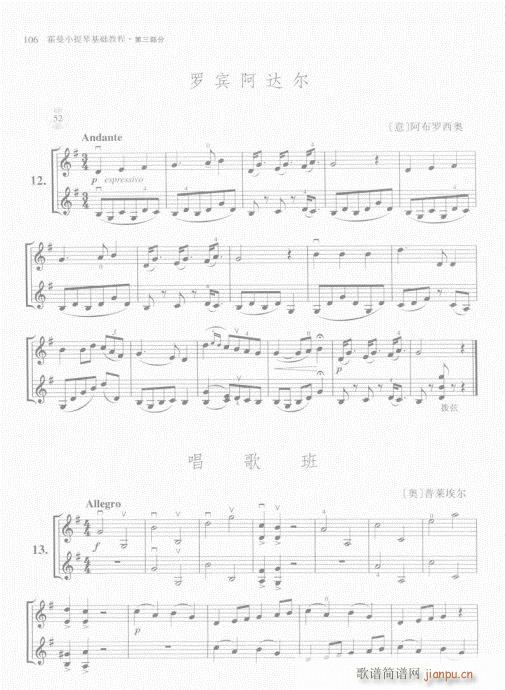 СٻA̳101-120(СV)6