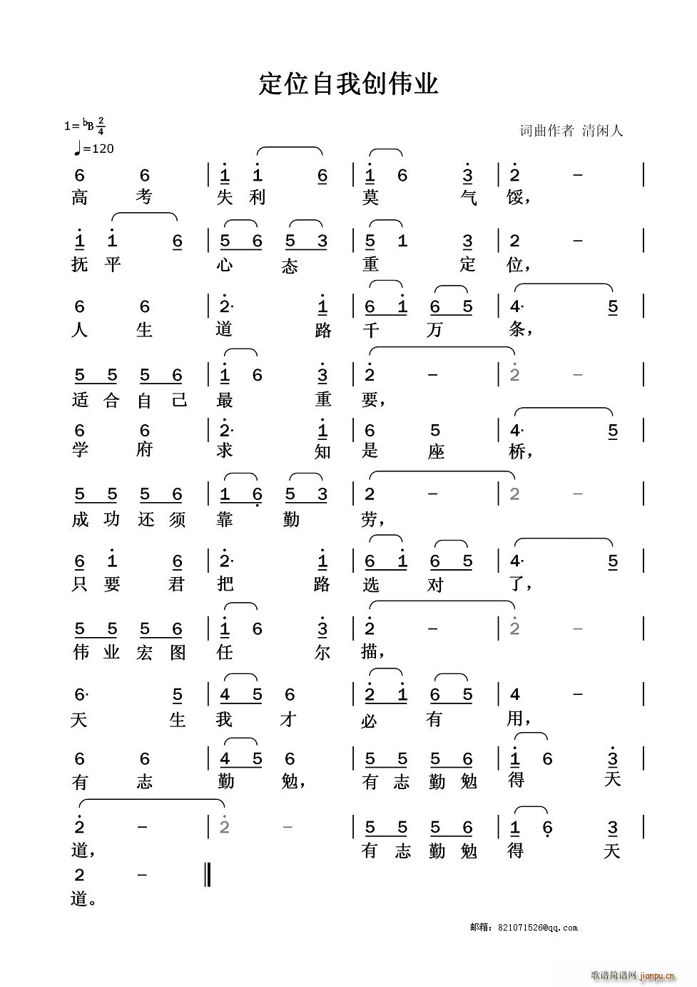 λ҄(chung  )I(y)(ָV)1