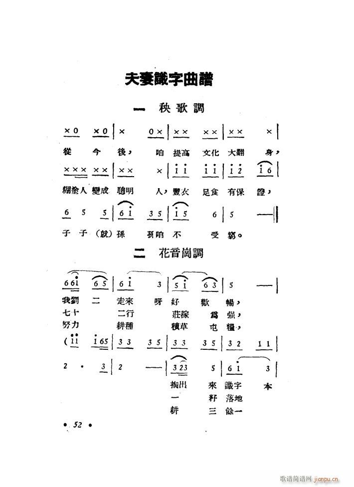 R 脡 1949(ʮּ)13