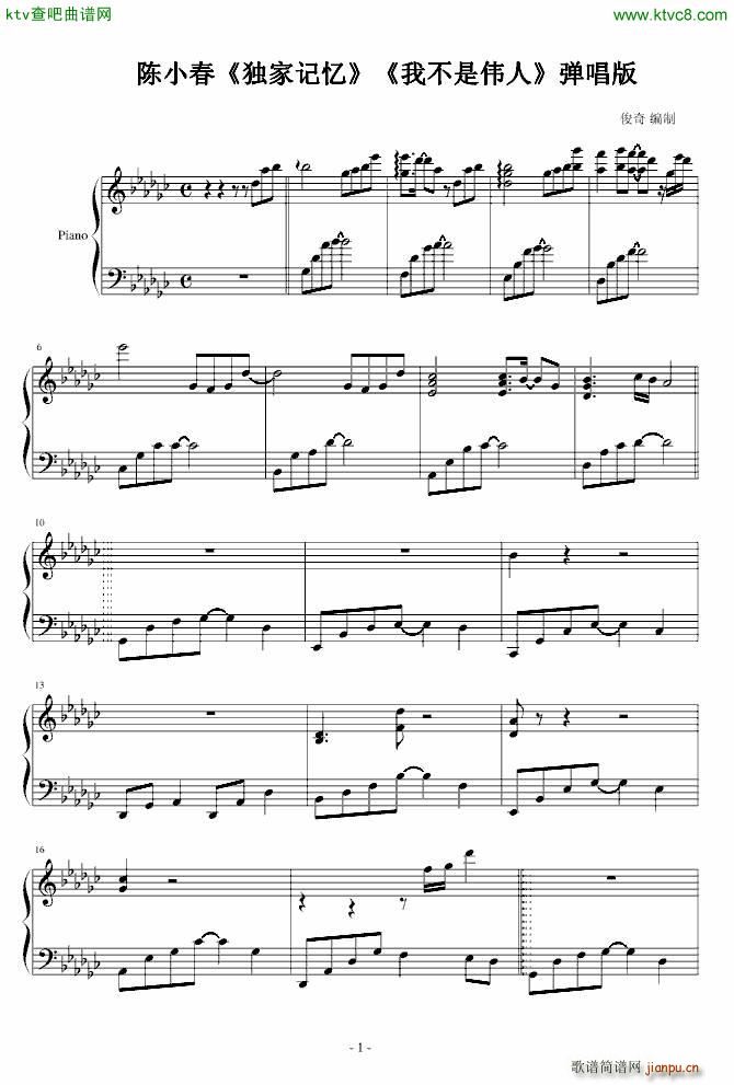 ӛ(V)1