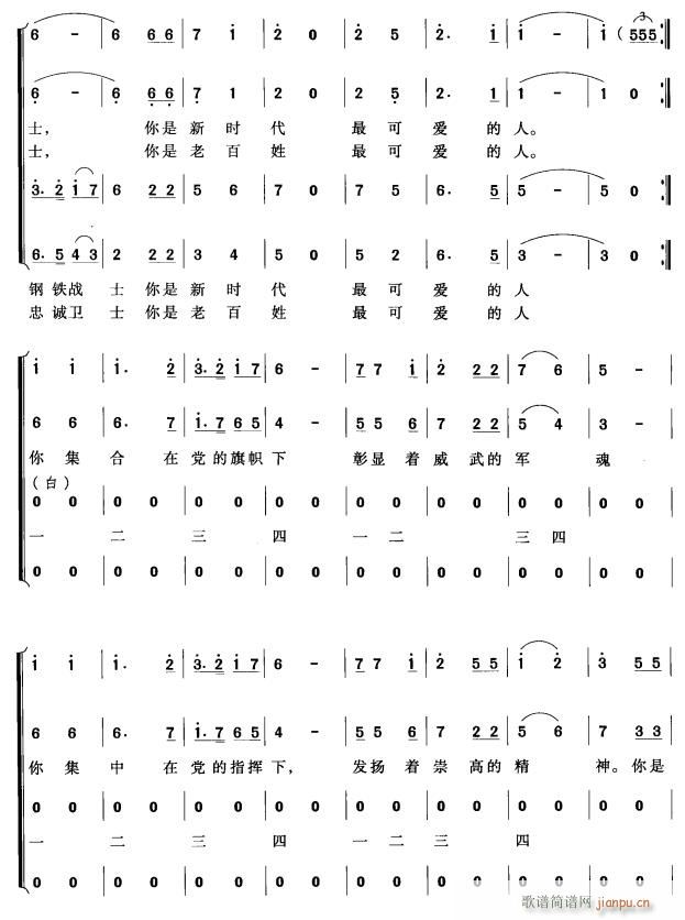 ɐ(i)4(ָV)1