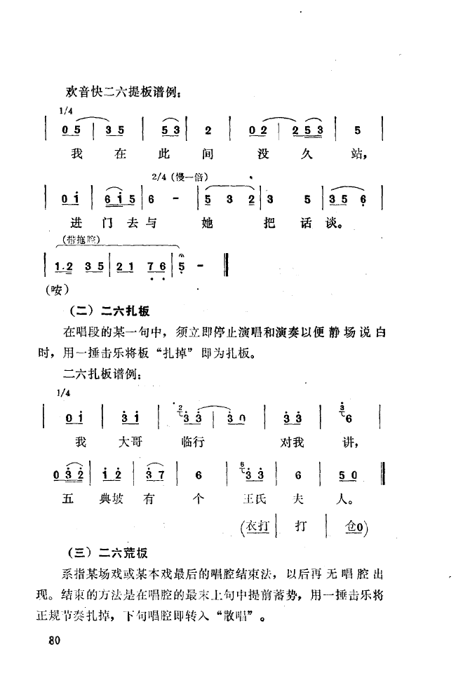 ǻ(l )\ 051 100(ʮּ)36