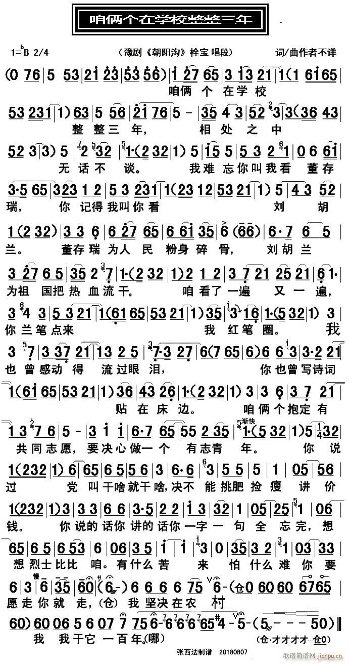 �ۃɂ�(g��)�ڌW(xu��)У��������(ʮ�ּ�����)1