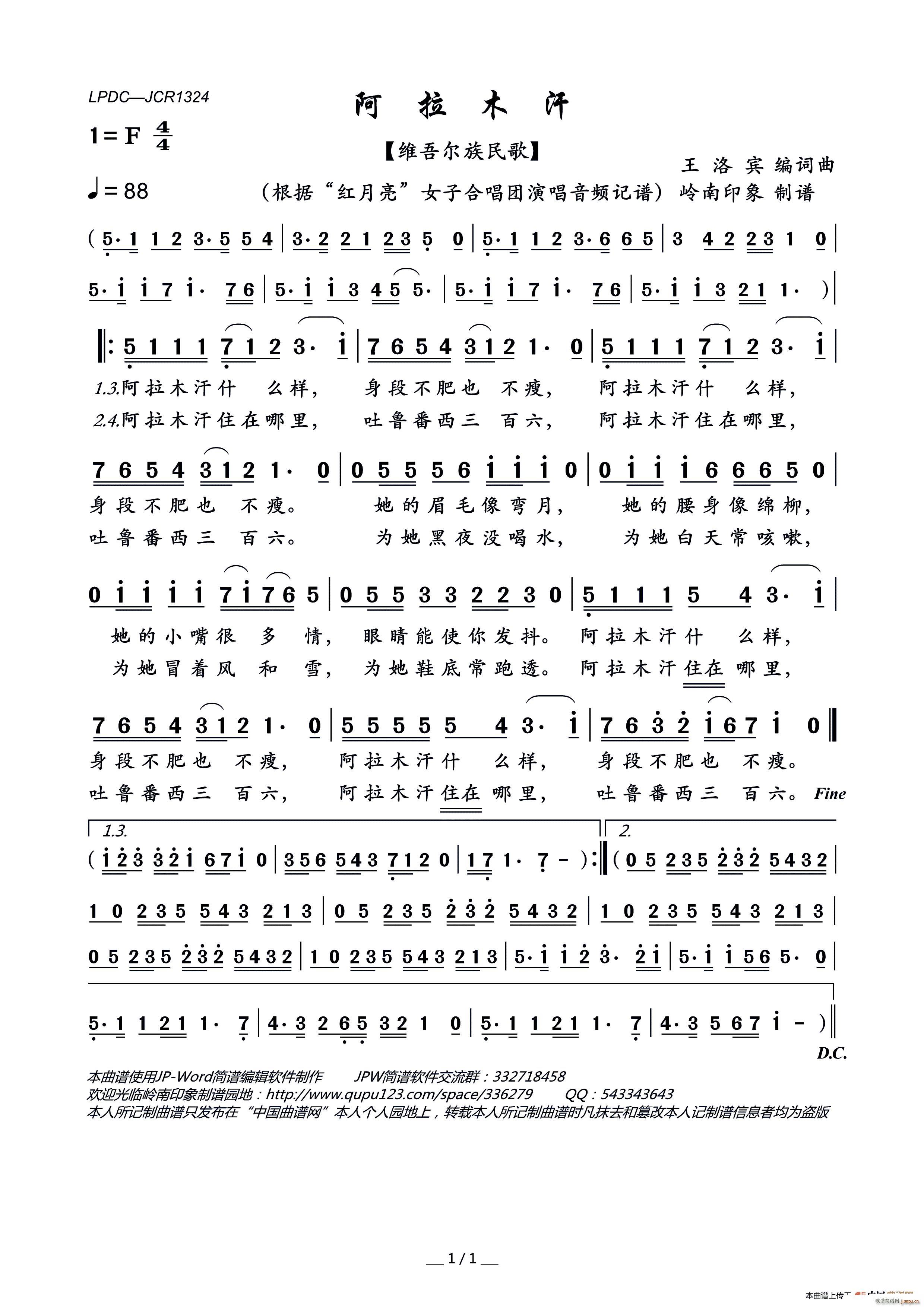 ľ S᠖(ʮּ)1