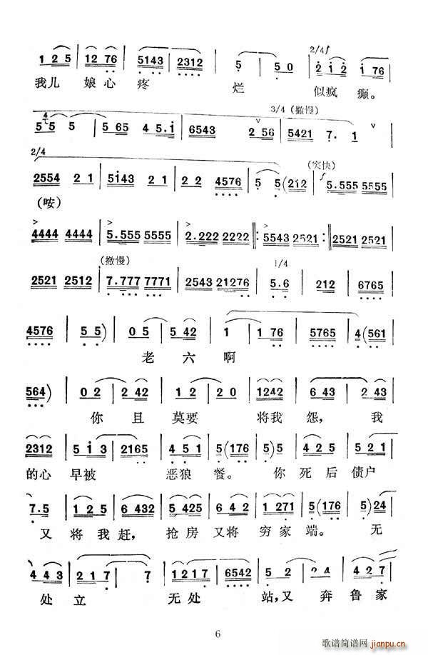 [ǻ]ʮѪ͜Iԩ(ʮּ)6