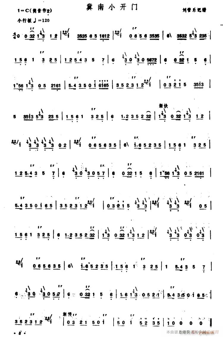 С_(ki)T(mn)(ѺV)1
